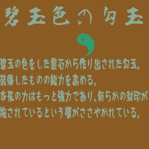 商品画像 2