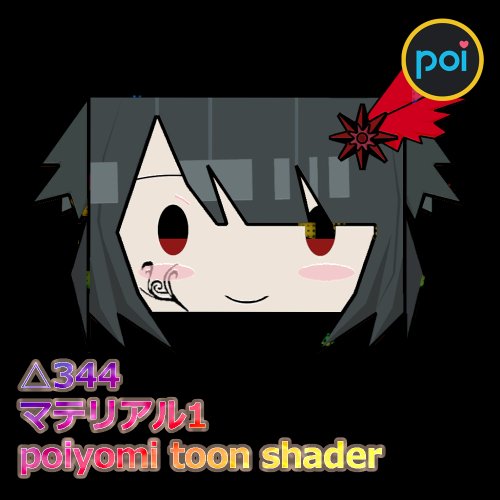 N057 VR AKADORI Badge v2 《AKASAN FanClub》-無料版-
