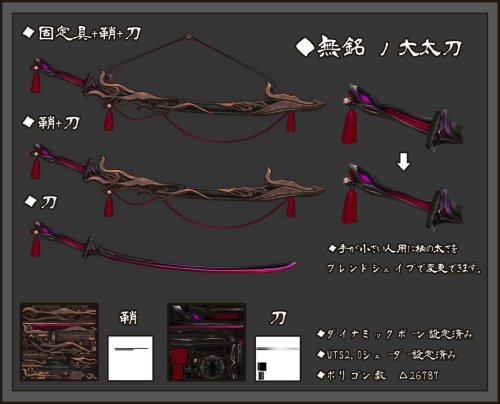 商品画像 8