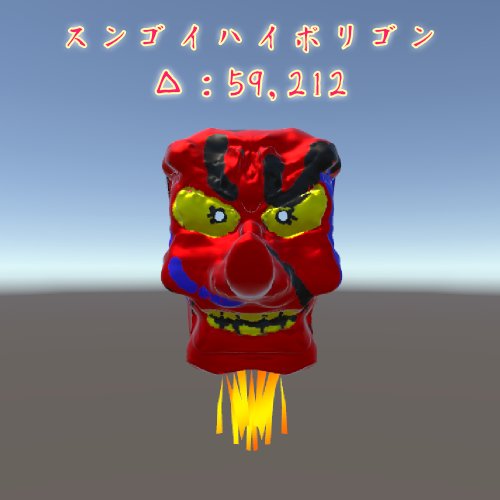 商品画像 2