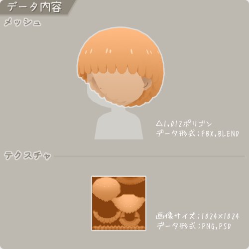 商品画像 2
