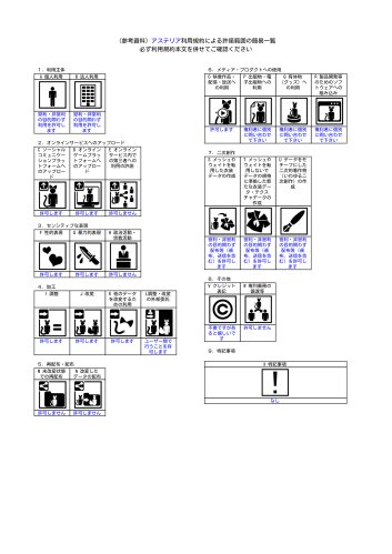 商品画像 12
