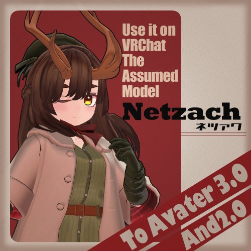 【オリジナル3Dモデル】ネツァク 〈Netzach〉　ver1.2.31