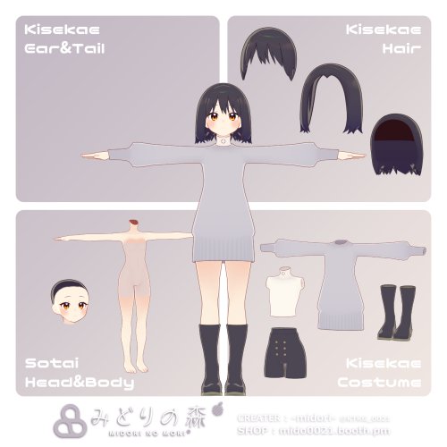 商品画像 13