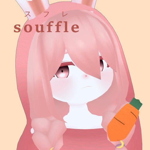 【オリジナル3Dモデル】スフレ