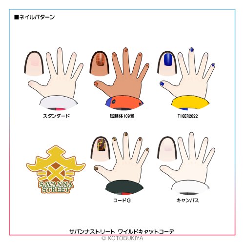 商品画像 19