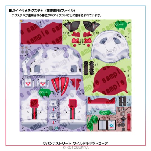 商品画像 21