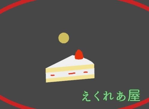 商品画像 3
