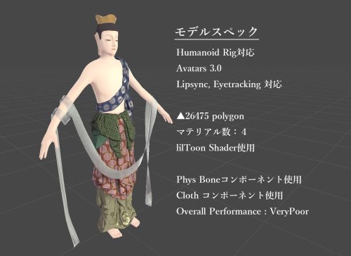 商品画像 3