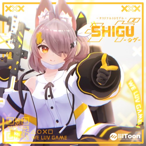 オリジナル3Dモデル「シグ」