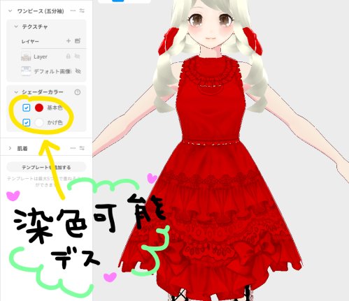 商品画像 3