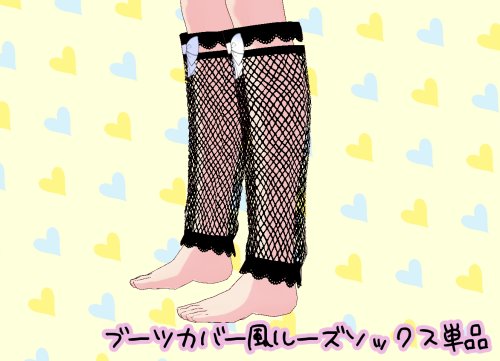 商品画像 10