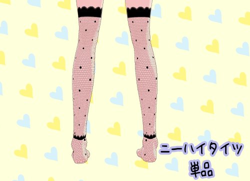 商品画像 16