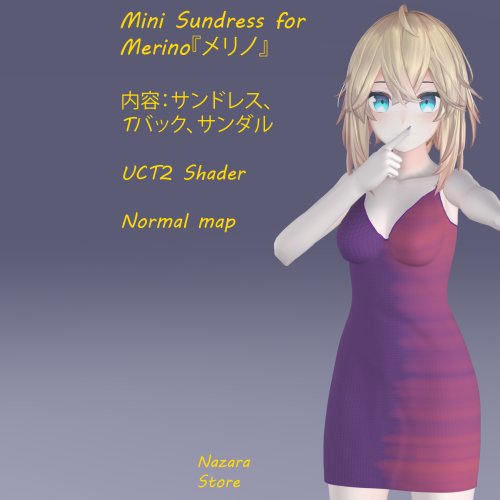 Mini Sundress『ミニサンドレス』 for Merino『メリノ』