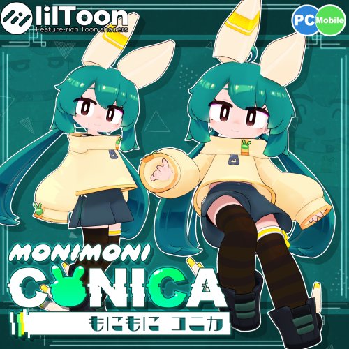 オリジナル3Dモデル [ もにもに・コニカ ] VRC_Mobile対応