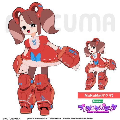 商品画像 2