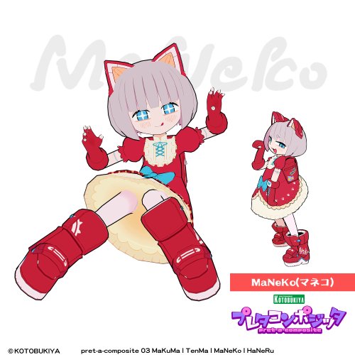 商品画像 20
