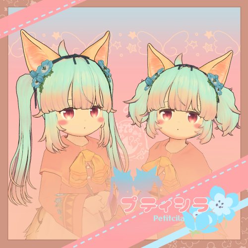 オリジナル3Dモデル「プティシラ」