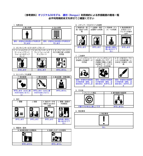 商品画像 10