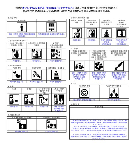 商品画像 12