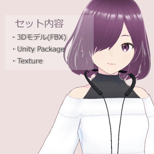 【3Dモデル】ワイヤレスイヤホン