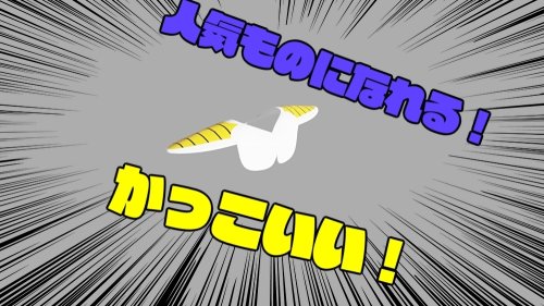 【VRchat想定】肩のあれ！