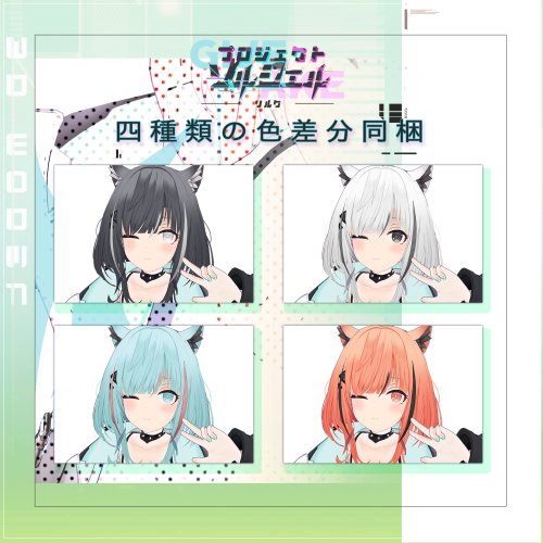 商品画像 10
