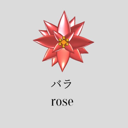 商品画像 3