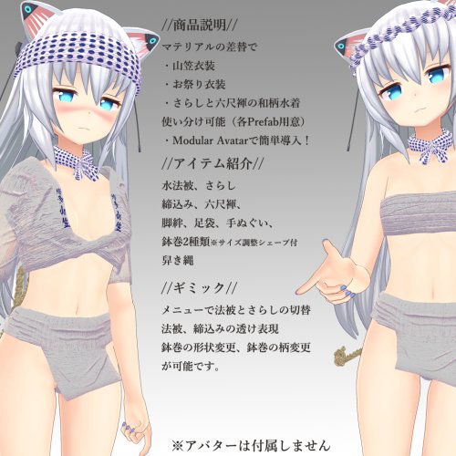 商品画像 2