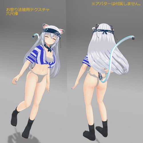 商品画像 3
