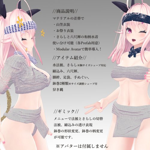 商品画像 2