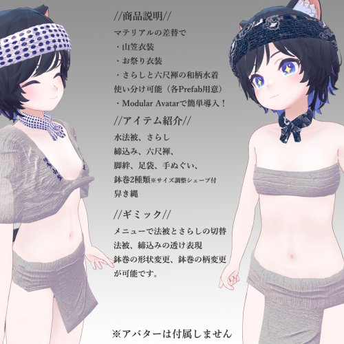 商品画像 2