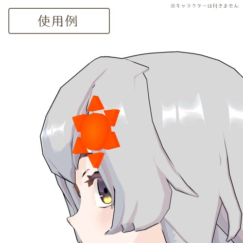 商品画像 2