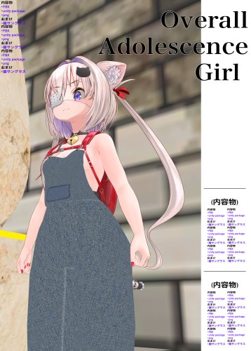 商品画像 2