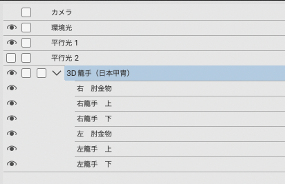 商品画像 4