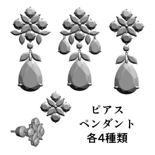 【3Dモデルデータ】ピアス14【Pierced earrings14】