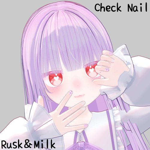 【ミルク/ラスク専用】Check Nail Textures