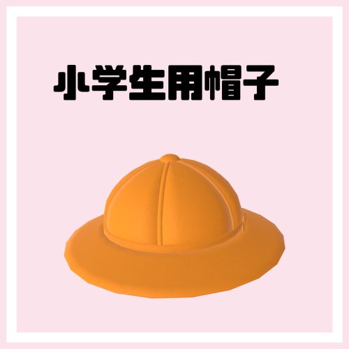 商品画像 2