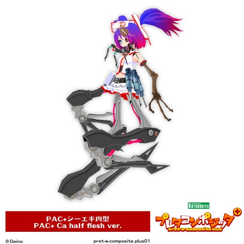 商品画像 10