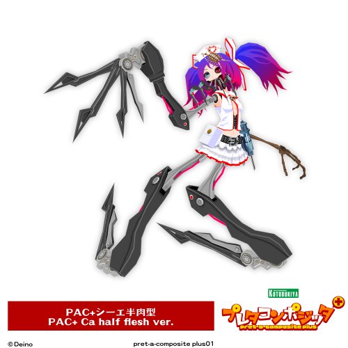 商品画像 11