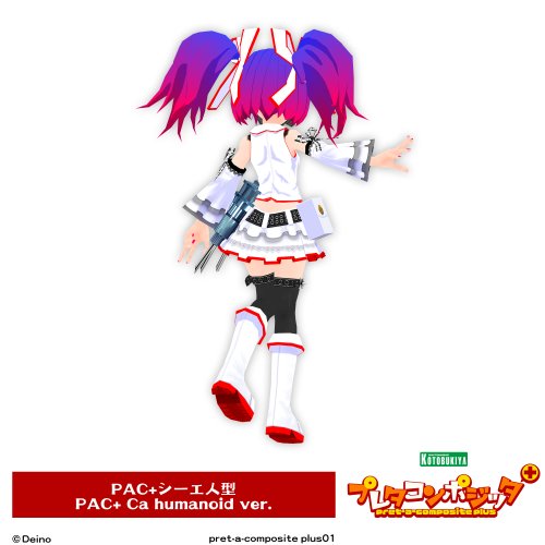 商品画像 7