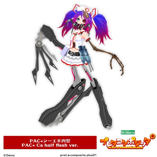 商品画像 9