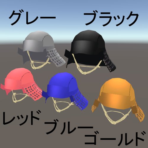 商品画像 2