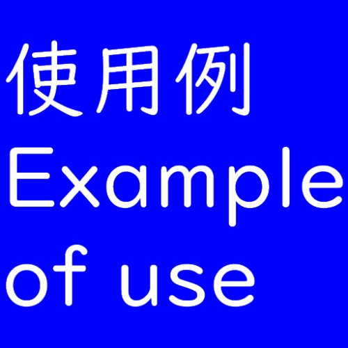 商品画像 3