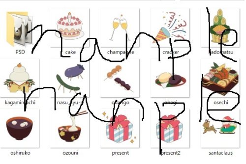 おめでたい系パーティクル