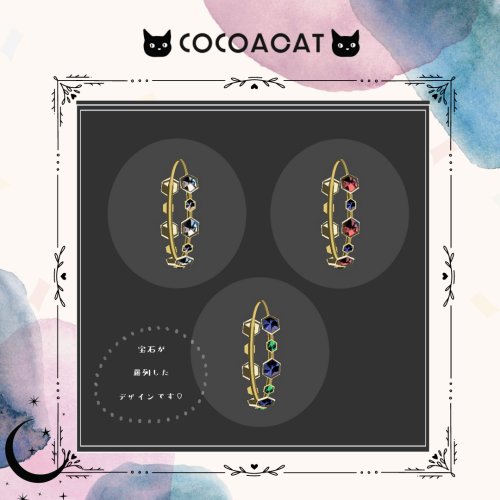 GEMSTONE_EARRINGS（ジェムストーンイアリング）//桔梗ちゃん対応//【VRC想定】3Colors