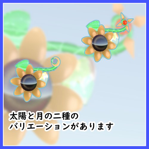 商品画像 2