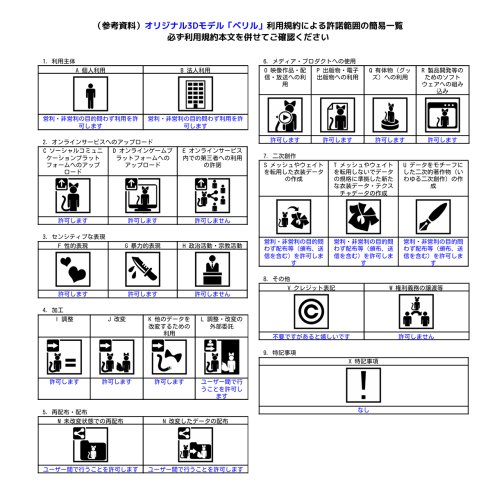 商品画像 10