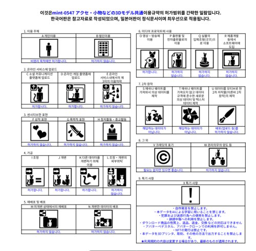 商品画像 10