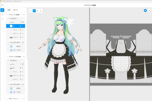 商品画像 3